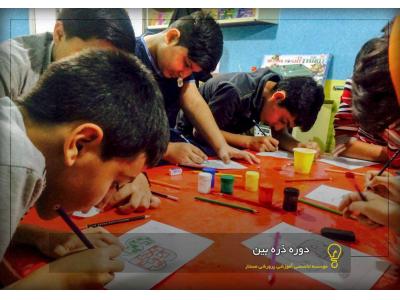 تدریس خصوصی ریاضی پایه هفتم در مشهد تضمینی 