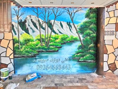 نقاشی دیواری در مشهد پذیرفته می شود