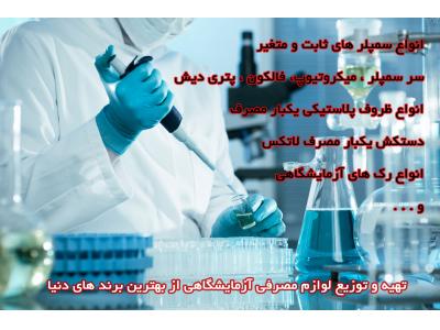 روان کننده-فروشگاه ایران شیمی