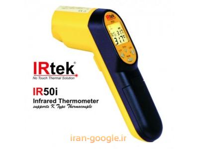 ترمومتر|دماسنج لیزری آی آرتک مدل IRTEK IR50i